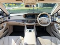 MERCEDES-BENZ S500e Exclusive Premium W222 ปี 2017 ไมล์ 96,xxx Km รูปที่ 7