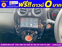 NISSAN NOTE 1.2 V ปี 2022 รูปที่ 7