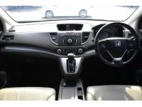 2013 HONDA CRV 2.0E 4WD รูปที่ 7