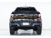 FORD Ranger 3.0 V6 RAPTOR ECO BOOST AT ปี 2023 ส่งบัตรประชาชน รู้ผลอนุมัติภายใน 30 นาที รูปที่ 7