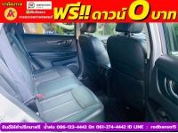 NISSAN X-TRIL 2.0V HYBRID 4WD ปี 2018 รูปที่ 7