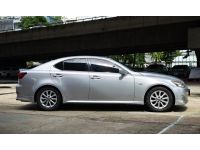 LEXUS IS 250 ปี 2007 รูปที่ 7