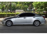 LEXUS IS 250 ปี 2007 รูปที่ 7