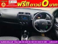 Mitsubishi MIRAGE 1.2 ACTIVE ปี 2023 รูปที่ 7