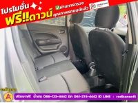 Mitsubishi MIRAGE 1.2 ACTIVE ปี 2023 รูปที่ 7