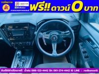 ISUZU D-MAX 4 ประตู 1.9 Ddi-S AUTO ปี 2023 รูปที่ 7