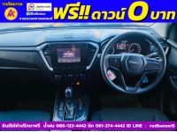 ISUZU D-MAX CAB HILANDER 1.9L-DA ปี 2022 รูปที่ 7