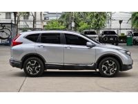 Honda CR-V 2.4 EL AWD 2017 รูปที่ 7