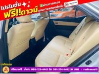 TOYOTA  ALTIS 1.6 G ปี 2018 รูปที่ 7