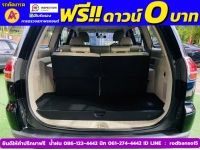 MITSUBISHI PAJERO SPORT 2.5 GT ปี 2012 รูปที่ 7