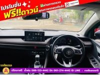 TOYOTA YARIS ATIV 1.2 SMART  ปี 2023 รูปที่ 7