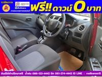 Suzuki celerio GL 1.0 ปี 2022 รูปที่ 7