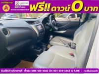 NISSAN NAVARA SINGLECAB  2.5 SL 4WD MT ปี 2023 รูปที่ 7