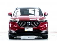 HONDA HR-V 1.5 RS eHEV  2022 รูปที่ 7