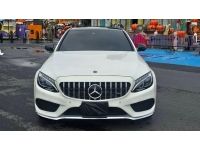 Mercedes Benz C350e AMG 2018 รูปที่ 7