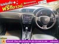 SUZUKI CIAZ 1.2 RS ปี 2020 รูปที่ 7