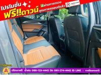 MG EXTENDER 4 ประตู 2.0 GRAND X i-Smart ปี 2022 รูปที่ 7