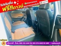 MG EXTENDER 4 ประตู 2.0 GRAND X i-Smart ปี 2022 รูปที่ 7