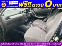 SUZUKI SWIFT 1.2 GL PLUS ปี 2023 รูปที่ 7