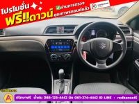 SUZUKI CIAZ 1.2 GL CVT ปี 2022 รูปที่ 7