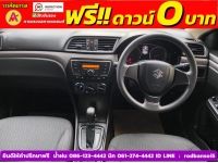 SUZUKI CIAZ 1.2 GL ปี 2018 รูปที่ 7