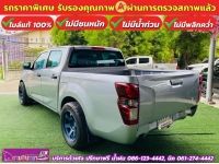 ISUZU D-MAX 4 ประตู 1.9 Ddi-S AUTO ปี 2023 รูปที่ 7