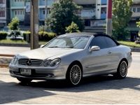 ขาย รถมือสอง Mercedes-Benz CLK 320 W209  รถเปิดประทุน คูเป้2ประตู ปี2011  เกียร์อัตโนมัติ เบนซิน สีเทา เลขไมล์ 167499 (กม.) รูปที่ 7