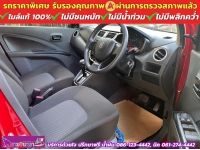 SUZUKI CELERIO GL 1.0  ปี 2022 รูปที่ 7