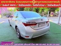 TOYOTA  ALTIS 1.6 G ปี 2019 รูปที่ 7