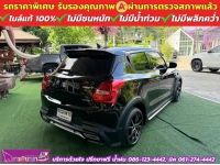 SUZUKI SWIFT 1.2 GL PLUS ปี 2023 รูปที่ 7