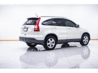 HONDA CR-V 2.0 E LPG 2009 รูปที่ 7