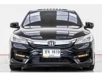 HONDA ACCORD G9 2.0 HYBRID TECH  2017 รูปที่ 7