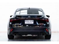 LEXUS IS 300 h 2.5 LUXURY HYBRID 2024 รูปที่ 7