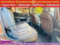 NISSAN TERRA 2.3VL 4WD ปี 2020 รูปที่ 7