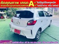 Mitsubishi MIRAGE 1.2 ACTIVE ปี 2024 รูปที่ 7