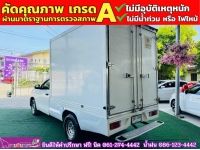 TOYOTA REVO SINGLECAB 2.4 J Plus ตู้แห้ง ปี 2020 รูปที่ 7