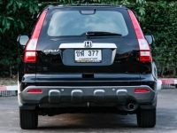 HONDA CRV 2.0 E (i-VTEC) 4 WD  2008 รูปที่ 7