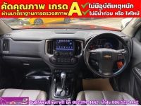 CHEVROLET COLORADO 4 ประตู 2.5 High country strom  ปี 2018 รูปที่ 7