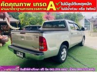 TOYOTA VIGO 4 ประตู 3.0 G เกียร์ออโต้ ปี 2011 รูปที่ 7