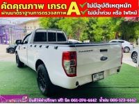 FORD RANGER 2.2 XL ตอนเดียว ปี 2022 รูปที่ 7