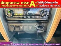 TOYOTA FORTUNER 2.8 V 4WD ปี 2018 รูปที่ 7