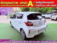 Mitsubishi MIRAGE 1.2 ACTIVE ปี 2024 รูปที่ 7