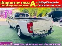 NISSAN NAVARA ตอนเดียว 2.5 SL ปี 2022 รูปที่ 7