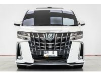 TOYOTA  ALPHARD 2.5 HYBRID  2020 รูปที่ 7