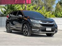 HONDA CRV 1.6 EL 2017 รูปที่ 7