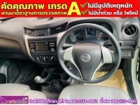 NISSAN NP300 2.5 SL ตอนเดียว ปี 2019 รูปที่ 7