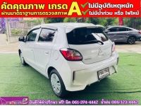 Mitsubishi MIRAGE 1.2 ACTIVE ปี 2024 รูปที่ 7