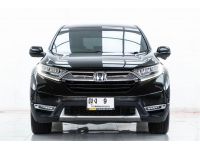 HONDA CR-V 1.6 EL 2017 รูปที่ 7