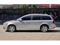 Volvo V50 / 2011 รูปที่ 7