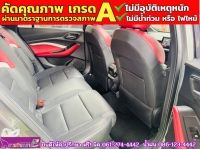 MG MG5 1.5X i-Smart ซันรูฟ ปี 2024 รูปที่ 7